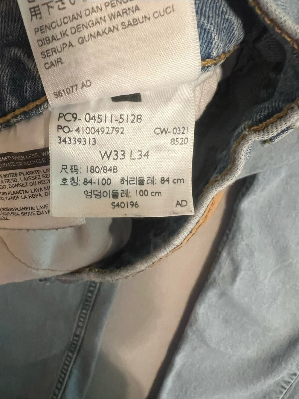 Levi's Light Blue Slim Straight Distressed Jeans